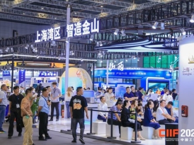 新一代信息技术企业如何避免2026工博会展位申请中的常见误区