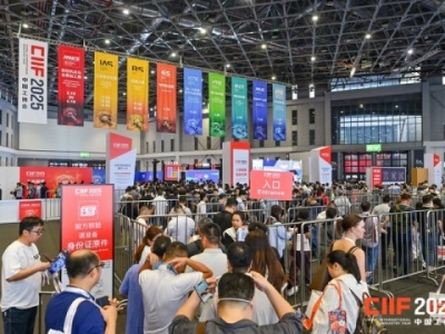  2026上海工博会智能装备展展位申请流程全拆解：赢在智造起跑线 