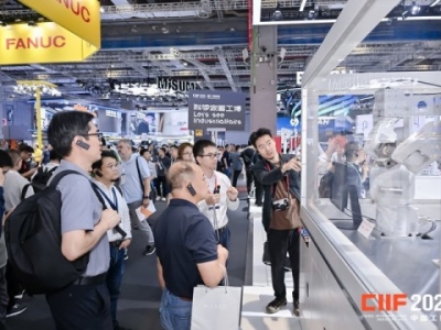 2026上海工博会绿色低碳展馆展位申请，企业必看的完整攻略