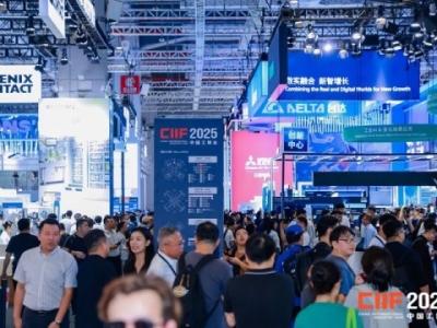 2026上海工博会：工业自动化企业如何*占核心展位？