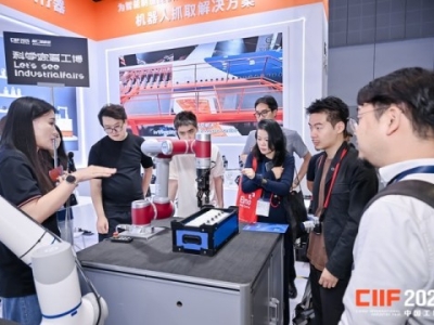 2026第26届中国工博会ES智慧能源展，1.1H馆展位申请通道*开放，欢迎参展。